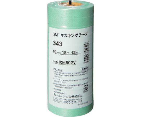 スリーエム マスキングテープ　343　10mmX18m　12巻入り 343 10 1パック(12巻入)
