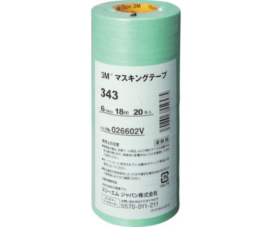 スリーエム マスキングテープ　343　6mmX18m　20巻入り 343 6 1パック(20巻入)