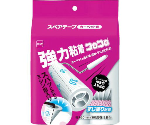 ニトムズ コロコロスペア強力すじ80周3巻入 C4780 1パック(3巻入) ニトムズ コロコロスペア強力すじ80周3巻入 C4780 1パック(3巻入)