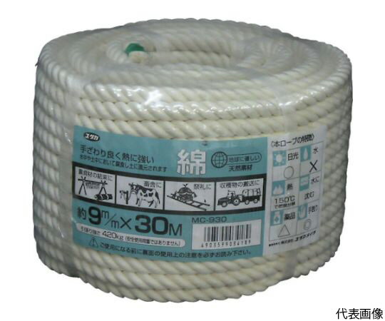 ユタカメイク ロープ　綿ロープ万能パック　9φ×30m MC-930 1巻