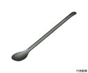 フロンケミカル フッ素樹脂コーティングスプーン 180mm 膜厚約50μ NR0367-002 1本