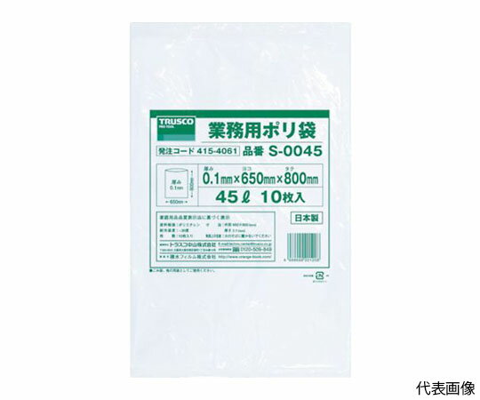 ●厚さ0.1mmの厚手タイプです。●中身がよく見える透明タイプです。●非塩ビ素材を使用し、焼却時ダイオキシン、塩素ガスが発生しません。●ゴミ袋として。●部品などの保管、管理。●製品のカバーなどに。■仕様●色：透明●縦（mm）：1600●横（mm）：1200●厚さ（mm）：0.1●容量（L）：180●材質／仕上：再生ポリエチレン（PE）●注意：稀に黒点化した物が混ざりますが原料が酸化した物ですので使用上問題ありません。●原産国：日本●コード番号：855-2597