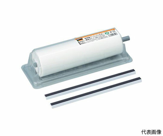 トラスコ中山 制御盤イージーフィルター難燃タイプ　250X200　150枚 T-OCPF-250A 1本