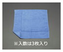 ●吸水性が高くソフトなクロス●金属、レンズ、電子機器等のほこり取り、磨きに幅広くご使用できます。●洗濯機使用可能■仕様●サイズ：305×305mm●材質：マイクロファイバー(ポリエステル80%、ポリアミド20%)●入数：3枚