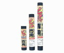 リングスター すべりま専用 ブラック S-300-BK 1個
