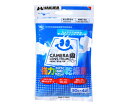 ハクバ写真産業 強力乾燥剤 キングドライ 4袋入 KMC-33 1パック(4袋入)