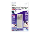 イチネンMTM 精密ミニヤスリ 2.35M 28554 1セット