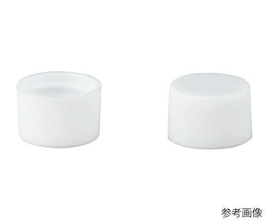 日電理化硝子 キャップ（ポリプロピレン樹脂）　白　SV-10用　50個入 308006 1袋(50個入)