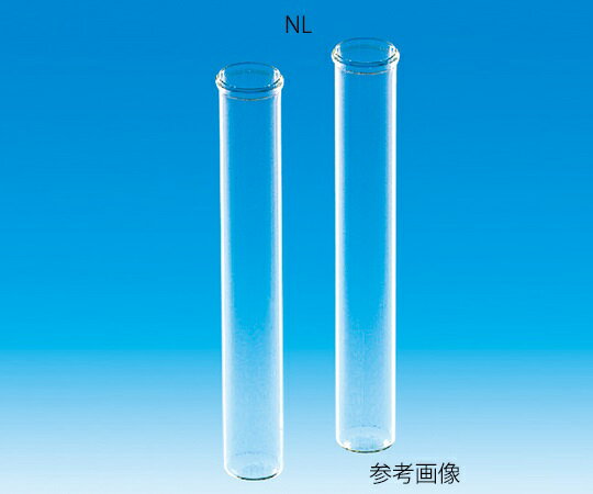 【訳あり・特価】日電理化硝子 培養試験管　NL　20mL　50本　BT-18 109106 1箱(50本入)