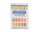 ADVANTEC pH試験紙 ブックタイプ CR 07010010 1箱(20枚×10個入)