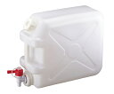 【おまとめお得な2個セット】瑞穂化成工業 キャンピングボトル 20L 0462 1個