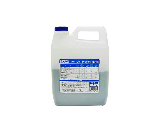 ●サンドブラスタSB-07用の研磨剤です。■仕様●粒度：#120●内容量：2kg