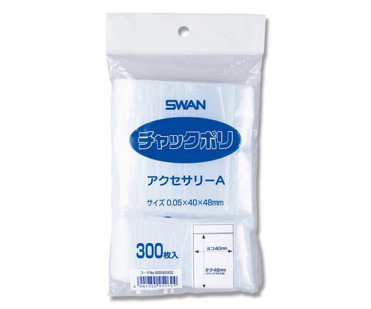 楽天Shop de clinic楽天市場店シモジマ チャックポリ　アクセサリーA　300枚 006656002 1袋（300枚入）