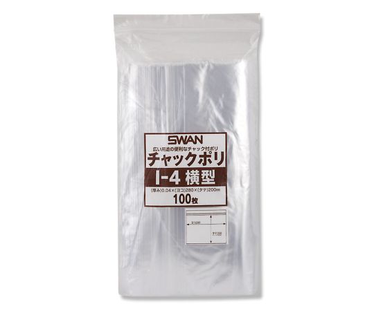 Other - シモジマ チャックポリ　横型　100枚 006656048 1袋(100枚入)
