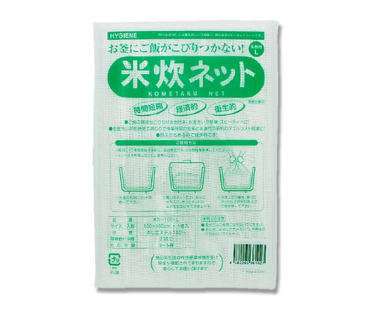 ●お釜の中にネットを敷いて炊くだけで、ご飯のこびり付きを防ぎます。●お釜洗いが簡単・スピーディーに。●耐久性があり経済的です。■仕様●入数：1枚●サイズ：1000×1000mm●材質：ポリエステル100％●対応容量：3〜5升●耐熱軟化温度：238℃●コード番号：KN-100-L