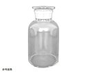 クライミング 共栓広口試薬瓶 白 30mL CL3120-01-10 1本(4)