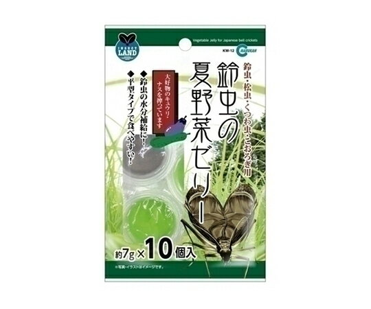 マルカン 鈴虫の夏野菜ゼリー 7gX10個 KW-12 1袋