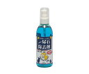 三晃商会 小動物の尿石除去剤 お徳用 250mL D01 1本