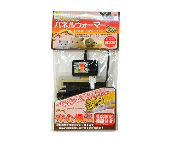三晃商会 パネルウォーマー　8W E51 1個
