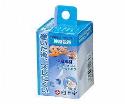 白十字 FC（ファミリーケア）　伸縮包帯　SS　2個入×10箱　指・足指用 10985 1ケース(2個×10箱入)