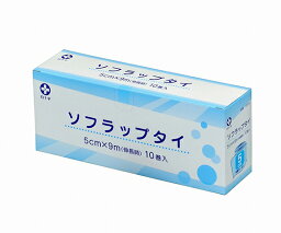 白十字 ソフラップタイ　5cm×9m　10巻入 13204 1箱(10巻入)