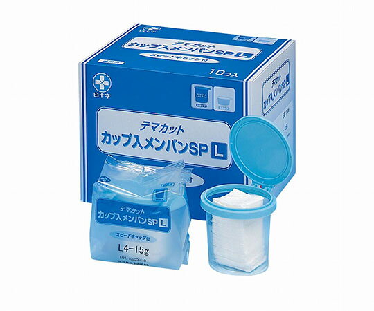 ●カップに薬液を直接注いで使える滅菌済綿球です。●万能ツボが不要なので、いつでも清潔に使用でき、感染防止に役立ちます。●毛羽立ちを抑えたシルキー綿球を使用しています。■仕様●医療脱脂綿●Lカップ●サイズ：4cm×4cm●薄型カットメン●重量：15g●滅菌済●入数：10個