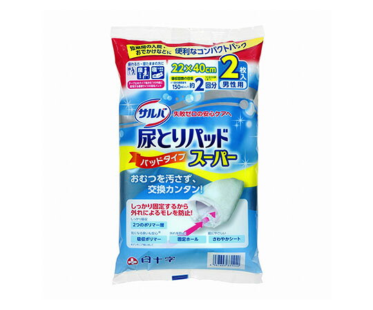 ●吊り下げ可能なフック穴（φ9mm）付。●コンビニエンスストアや病院内売店などの狭い売場スペースに。●ドライブイン・サービスエリアなどのトラベルユースの多いスペースに。●医療費控除対象品■仕様●サイズ：22cm×40cm●入数：40枚（2枚/袋×20袋）