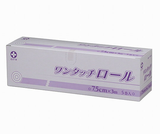 白十字 ワンタッチロール（自着性包帯）　7.5cm×3m　5巻入 46385 1箱(5巻入)