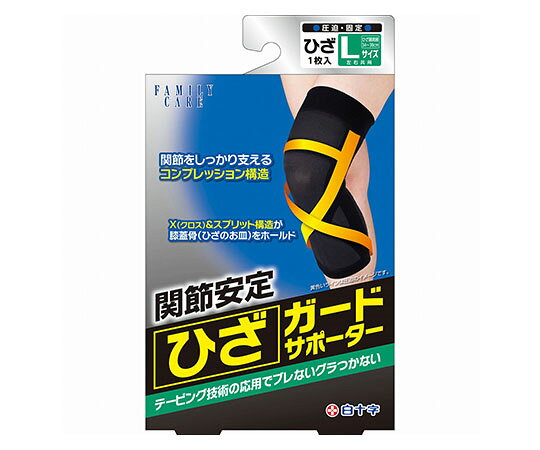 ●テーピング技術に基づいた、関節の動きを安定させるコンプレッション（圧力）式サポーターです。●X（クロス）＆スプリット構造がひざ靱帯の機能を補助し、縦方向サポート構造がひざの曲げ伸ばしを助けます。●ひざ裏の全面メッシュ構造がムレを抑制すると共に、屈伸時のくい込みを軽減します。■仕様●左右共用●サイズ：L●廻りサイズ：約34〜38cm●色：黒●入数：1枚入