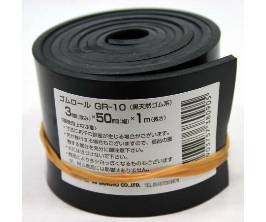 µ 롡3mm50mmĹ1m GR-10 1