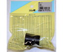 和気産業 ゴム栓 上径25mm×下径21mm×高さ29mm NO.7 P 1個