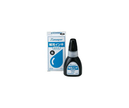 シヤチハタ Xスタンパー補充インキ　20mL　黒　染料 XR-2N 1個