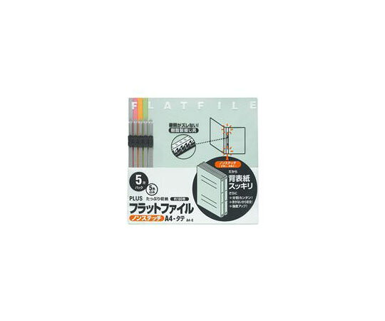 ◆地球環境にやさしい、カラフルでスリムなフラットファイルの5冊パック！◆「ノンステッチ」なので、とじ具を外すだけ、簡単・分別廃棄！表紙とじしろ部の金属ステッチをなくした、のりによる接着式です。針の取り外しがいらない簡単分別で、背表紙の浮きもなく、すっきりと収納できます。◆丈夫で使いやすい、しかもエコ。強度のある古紙パルプ配合の再生紙を使用。丈夫で使いやすさも抜群です。◆100％再生樹脂とじ具を使用。100％再生ポリプロピレン(PP)製薄型とじ具を採用。クリーン焼却できる素材です。◆ズレることなくしっかりファイル。とじ具に3つ山ストッパーを採用し、背幅に応じて書類をしっかり保持します。