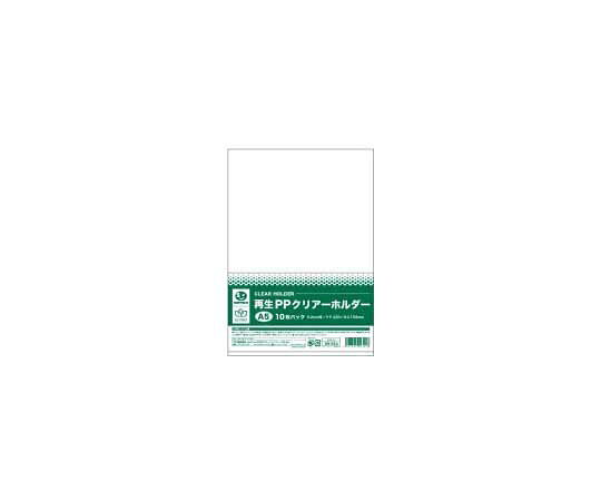 ●環境に配慮した再生PPのクリアホルダー。●業務用パック●JOINTEXオリジナル●SMARTVALUEスマートバリュー■仕様●規格：A5●1箱入数：100枚●色：乳白●材質：ポリプロピレン●厚：0.2mm●外形寸法：縦220×横158mm●コード番号：358672