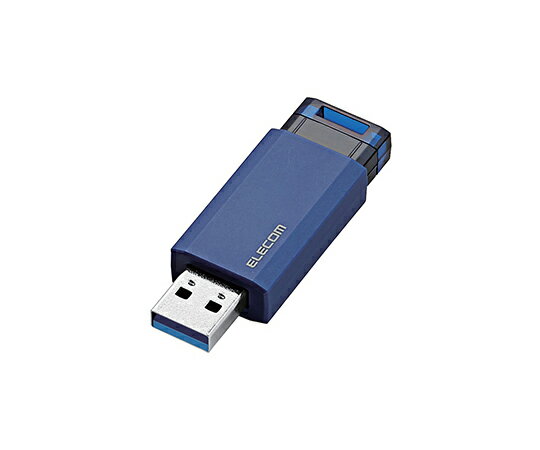 エレコム USB3.1 Gen1 対応 ノック式USBメモリ 32GB ブルー MF-PKU3032GBU 1個