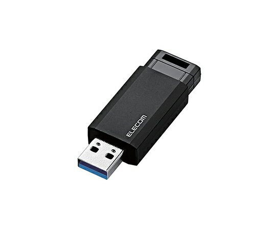 エレコム USB3.1 Gen1 対応 ノック式USBメモリ 128GB ブラック MF-PKU3128GBK 1個
