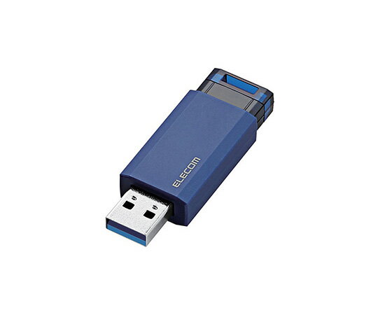 エレコム USB3.1 Gen1 対応 ノック式USBメモリ 16GB ブルー MF-PKU3016GBU 1個