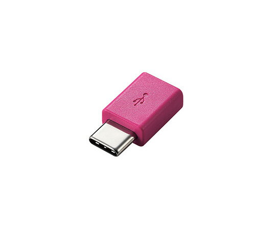 エレコム USB2.0変換アダプタ（Type-C-micro-B） ピンク MPA-MBFCMADNPN 1個
