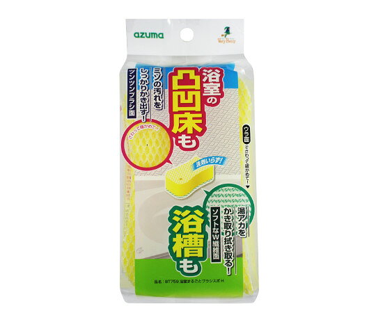 ●お風呂の凸凹した床・浴槽の汚れもこれ1つでスッキリ落とす。■仕様●材質：スホ?ンシ?/ホ?リウレタン・ナイロン・ホ?リエステル、ヒモ/ナイロン●耐熱温度：70℃●サイズ：約15×5.2×8.5cm