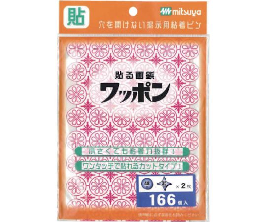 ミツヤ ワッポン　オリジナル　赤　増量　M48640 WAP166-CJ-RD 1枚