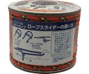 ●タープ、テントの張り用ロープとしてご使用いただけ、張りを調整するロープスライダーも付属しています。●タープ、テントの張り用ロープに。■仕様●色：オレンジ●線径（mm）：4.5●長さ（m）：10●包装形態：ボビン巻●ロープの打ち方：16打ち●引張強度（kN）：2.30●材質／仕上：●▼ロープ：ポリプロピレン（PP）●▼金具：ABS樹脂●セット内容／付属品：●▼ロープスライダー4個●原産国：中国●コード番号：855-6037