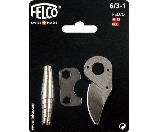 FELCO 剪定鋏用スペアパーツキット6/3-1 6/3-1 1組／セット