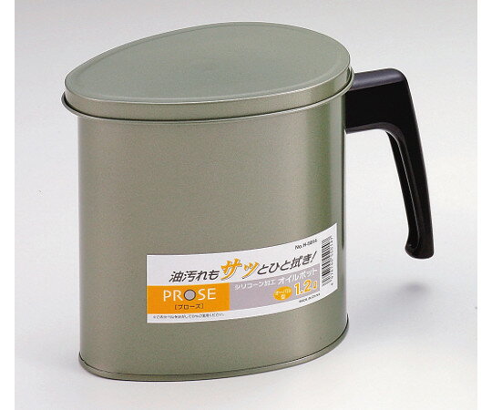 パール金属 プローズ　シリコーン加工オイルポット　オーバル型　1.2L H-5014 1個