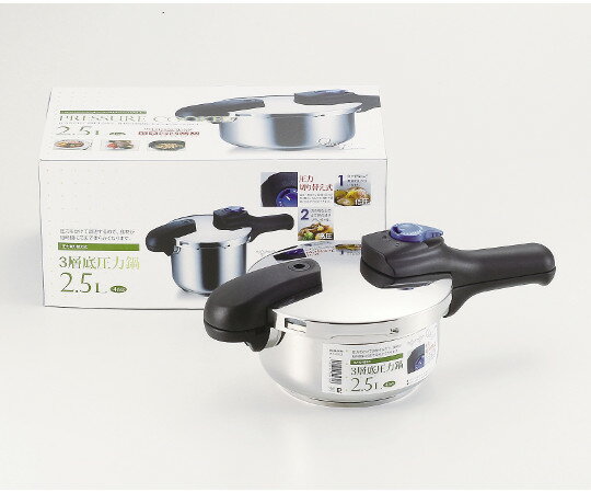 パール金属 クイックエコ　3層底切り替え式圧力鍋　2.5L H-5039 1個
