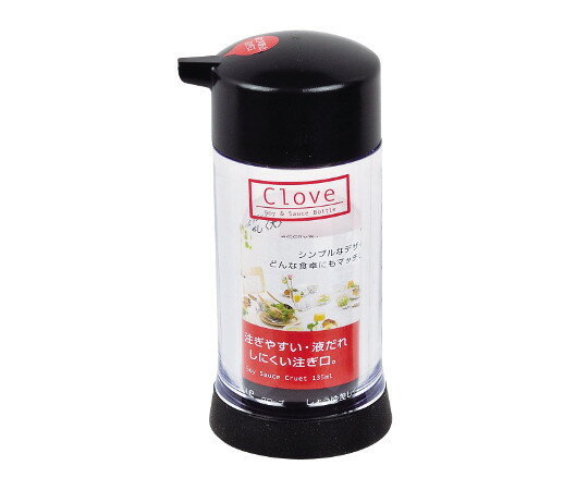 パール金属 クローブ　しょうゆ差し　大 H-7242 1個