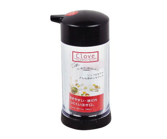 パール金属 クローブ　ソース差し H-7243 1個