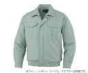 自重堂 空調服長袖ブルゾン　アースグリーン　LL 87020-039-LL 1枚