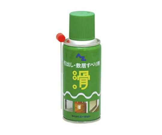 エーゼット 引き出し敷居すべり剤　180mL 070 1個