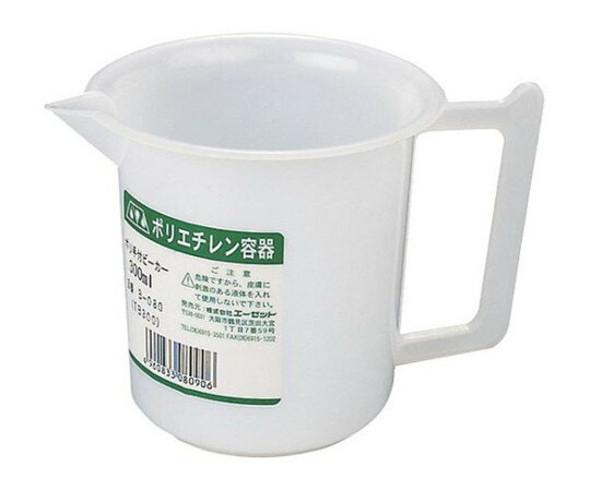 エーゼット ポリエチレン容器　ポリ手付ビーカー　300mL B080 (TB300) 1個