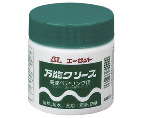 ●耐熱・耐水・酸化安定性・機械安定性に優れた万能グリースです。●四季を問わず御使用頂けます。●また、屋外の潤滑、防錆にも適しています。●高品質の鉱油をベースとした万能型グリースです。●潤滑性・耐水性・酸化安定性・機械安定性に優れており、特に高速ベアリングに優れています。●また屋外機器の潤滑・防錆にも適しています。■仕様●サイズ：70×70×75mm
